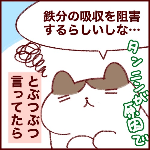 EF84AB7A-28BB-4800-BAC5-499967764709_1_105_c