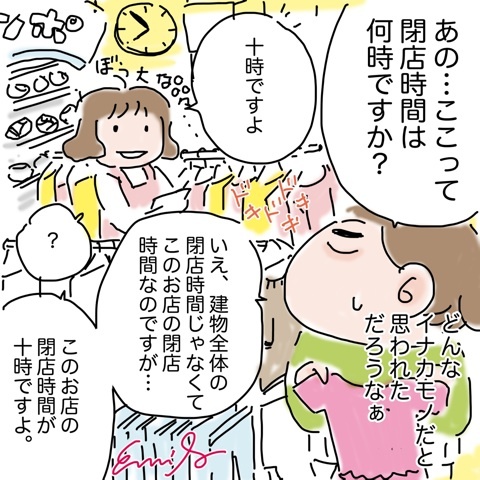 photo:01