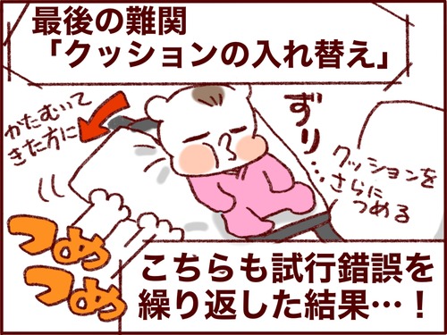 2E285EAB-5C8E-4C0B-928A-8ED41D5D5B44