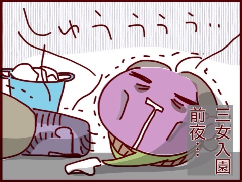 {CB43AF4D-2C95-4586-913D-5F547457578B:01}