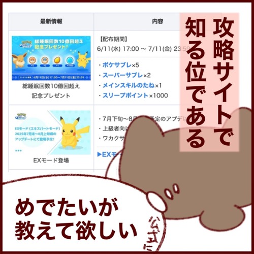 B273854D-17D4-4ACF-B324-DDDF2D3A7FF8_1_105_c