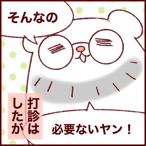 6E044002-24D3-45F5-836F-B2680CBDE77C_1_105_c