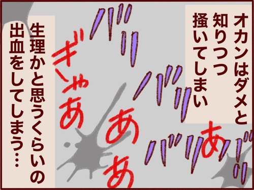 35B8B6B8-5038-4F68-AB40-2F9D6C5D9707