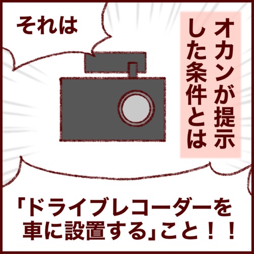 7F156AA5-53A4-48AB-88D6-8A262EA8DA34