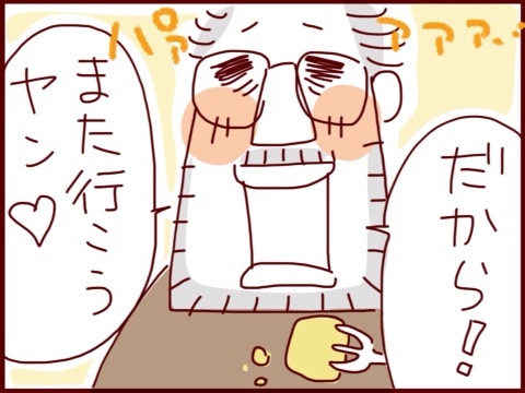 {F87C8084-57CF-4B96-A5D2-5D29BE4DC639:01}