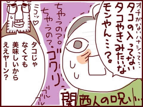 {B38A9A17-CF13-4805-B314-4856958A5D6F:01}