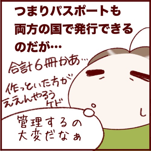16858289-87CB-4CC4-A88B-BEC84637F8A8
