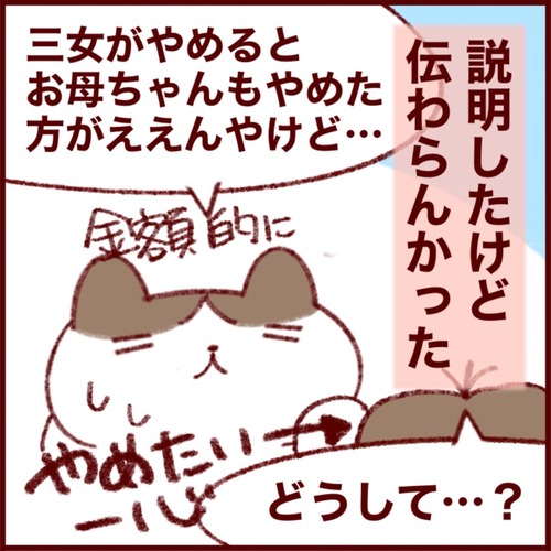 E84D4E4D-FF7F-4BC9-9F0E-9AE31B5BD196_1_105_c