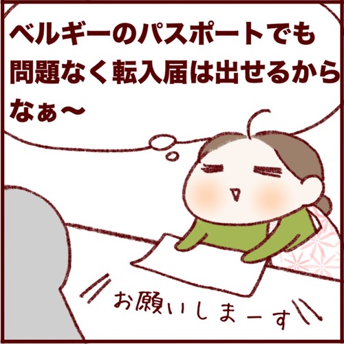 D75CE1DF-8809-4AB9-8C48-823A7653EBF7