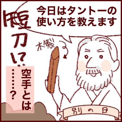 0B5D2E54-E50F-491D-BD02-3CE6B856345D_1_105_c