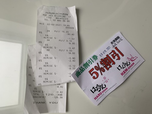 C3EFEA7C-D6AB-4A4B-96D9-CF5EA071CFF3