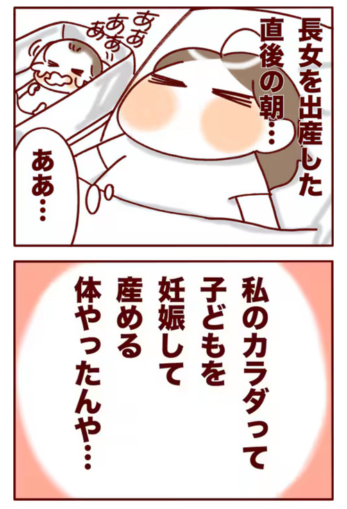 0BEC0FFB-7D5F-48AE-A923-E1928D713E67_1_201_a