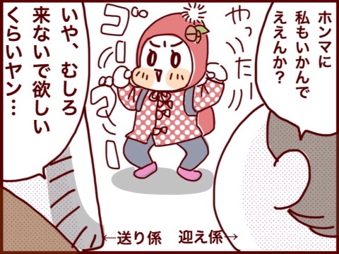 {B6D4FC2C-533E-4E49-B1EF-20876EB028BE:01}