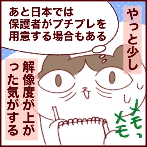 CE15D785-CF8B-4E65-9718-F41AF651DC20