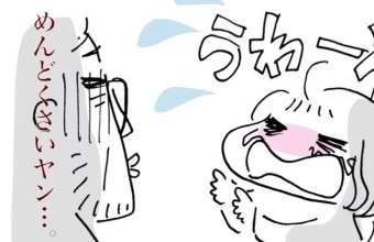 {F91DEEC3-48E2-4F24-B21C-FCBDABBE459D:01}