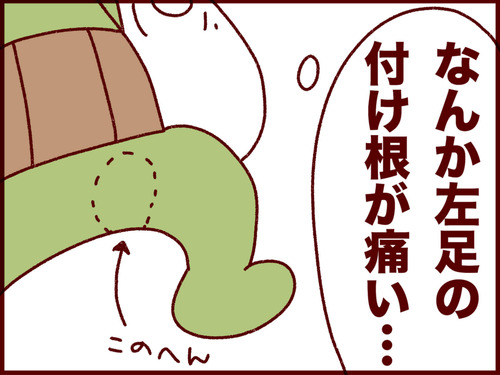 20170713124747