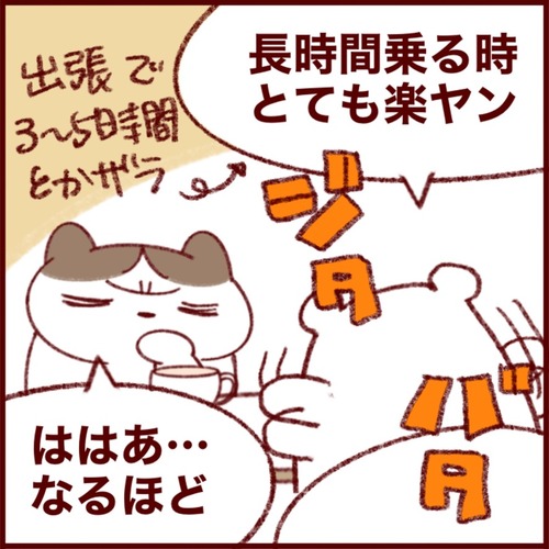 0035DC75-2491-48CF-B744-4ECB1A35B87C_1_105_c