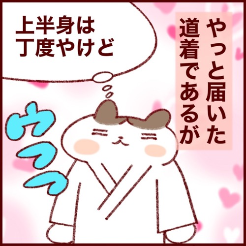 65CE9BD5-0E19-4627-B21D-56B650777071_1_105_c