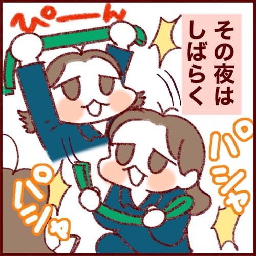 3C4B27EC-95B5-4E03-ABAA-DC607EE98BF7_1_105_c