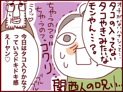 {BA1B0BDF-43CB-4CBA-9A2F-7B27D6E1ACFF:01}