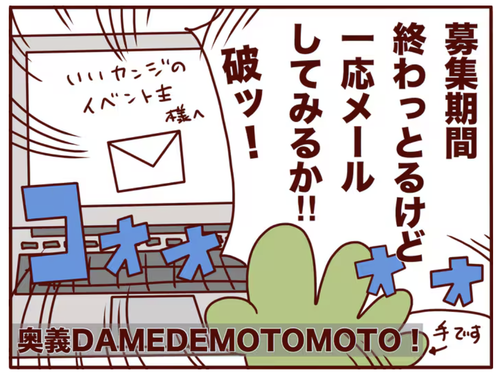 スクリーンショット 2025-03-31 15.47.27