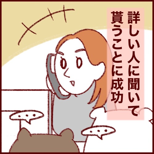 A3EADB24-131D-47BF-90BB-B7D4638F2D05_1_105_c