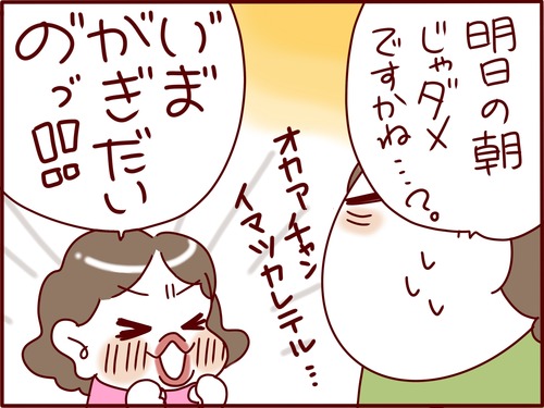 名称未設定アートワーク 27