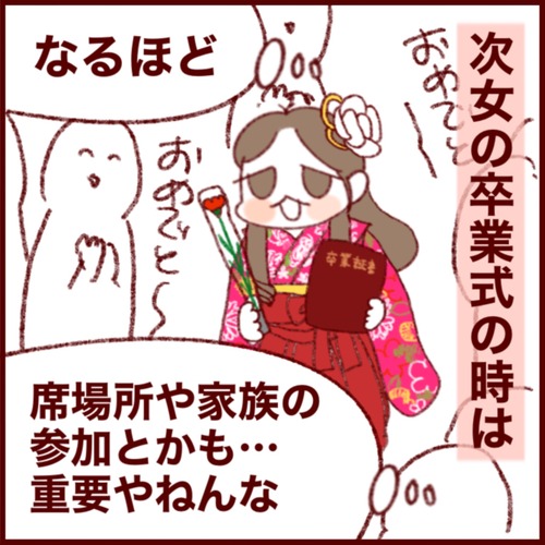 56998CB6-F051-4EE1-8F97-97B21C8B09D2