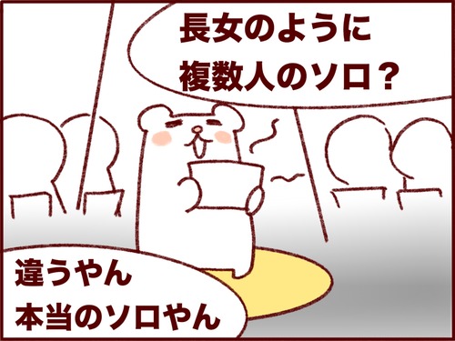 C2E51747-2C84-444D-8A09-84646D4B9EB8