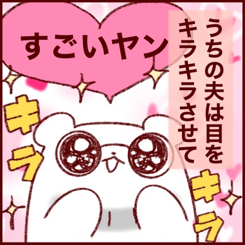 108FCBB5-89B7-4D8F-9643-00D5BB1092F9_1_105_c