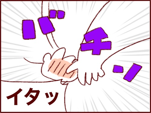 DA74367D-3F12-4361-AACD-9B5C9DFB3282