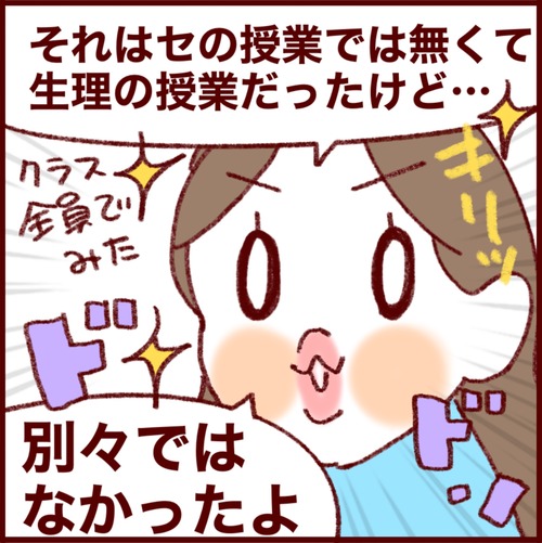 D063DC5C-7128-4E28-8C33-FC765F7C51E0