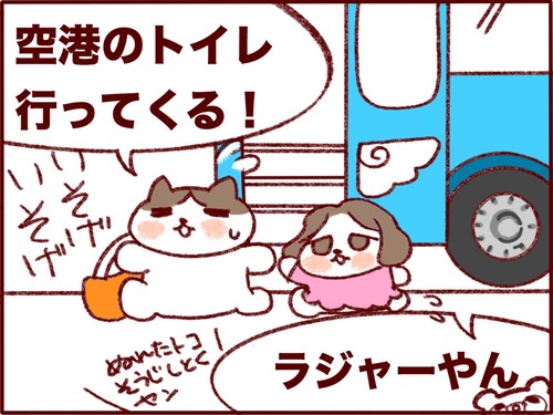 12738636-87AC-4EFB-97EA-838FC0C28A64