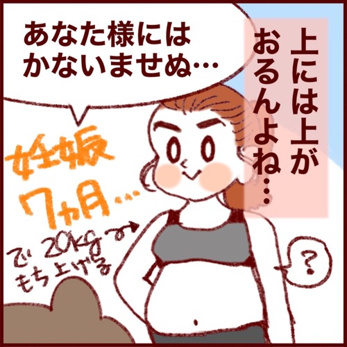 8DDDA9E9-5F0C-4595-B88D-9CC5FF778844_1_105_c