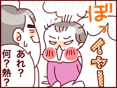 {8E753E95-2000-49A7-9D68-D2CC7DA66128:01}