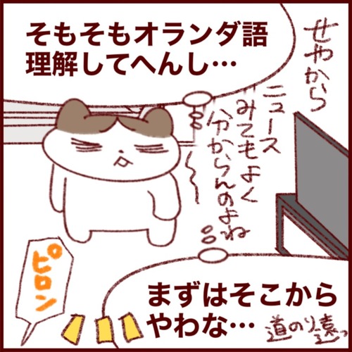 E670646E-B552-4EE4-8C18-AF2641459554_1_105_c