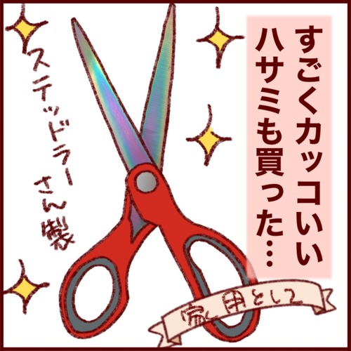 5AF9884D-C7AA-4DE0-ACDE-73C22C8C33F3