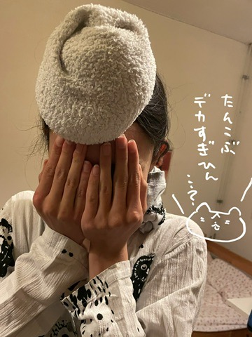 18DDF53D-D19F-4CB0-913B-F98EADB0916F_4_5005_c