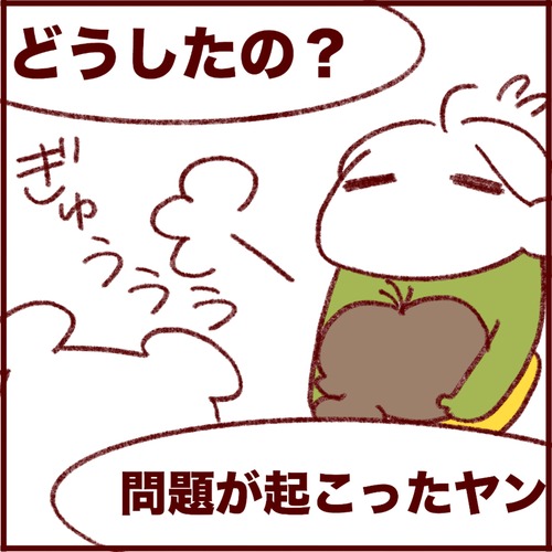 6C35950A-5170-44A5-B300-0B651E08FF26