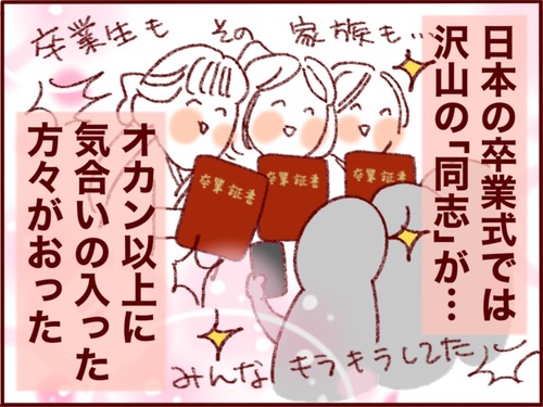 A3089ED6-3929-4DB1-B6C6-EF242FE8DB73_1_105_c