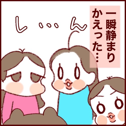 E6AB5503-BAB9-433E-9C34-913AA1795C8F_1_105_c