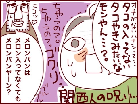 {968FD26C-03E3-492E-A156-C8F9B1C21FFD:01}