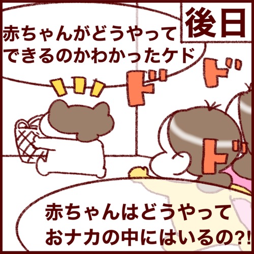 DA63A746-0F46-46BC-9E6C-137C599A2579