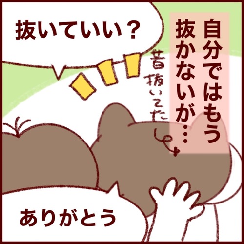 807BF0B5-A48D-4F8E-92F0-4B71BB519116_1_105_c