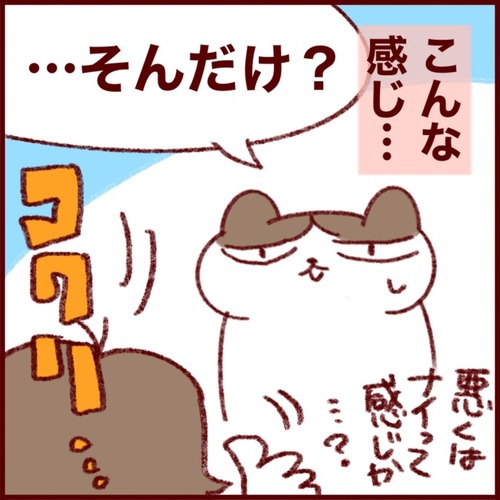 D2DC29EA-24E3-408F-9C4A-A29021401C85_1_105_c