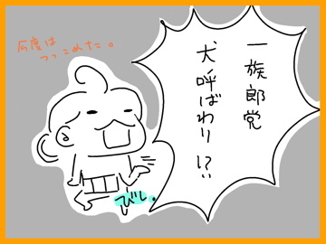 フランダースの夫。と娘（ベルギーで似顔絵☆家族）