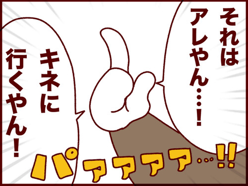 20170713125137