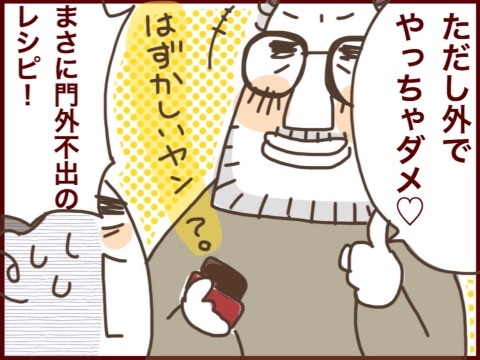 {BA13A910-31F1-4065-B83D-6C543239F0F0:01}