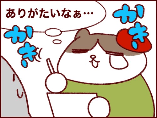 D78A5EEA-DF11-421A-8A49-38B9D321DD5D