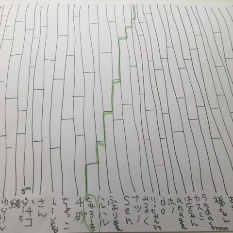 {C1C5A302-11D6-47AC-B2B0-0C827FF1E863:01}